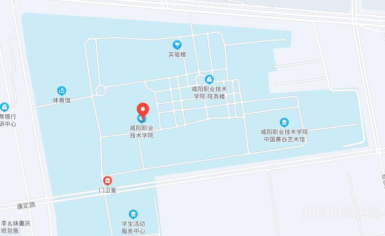 咸陽職業技術師范學院2023年地址在哪里