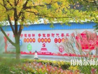 咸陽職業(yè)技術師范學院2023年怎么樣，好不好