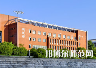 湖南工業師范大學2023年報名條件、招生要求、招生對象