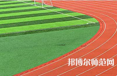 西安閻良幼師職教中心2023年有哪些專業