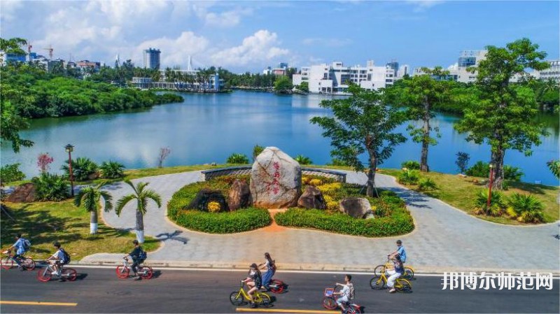 海南大學師范學院海甸校區2023年排名