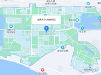 海南大學師范學院海甸校區2023年地址在哪里