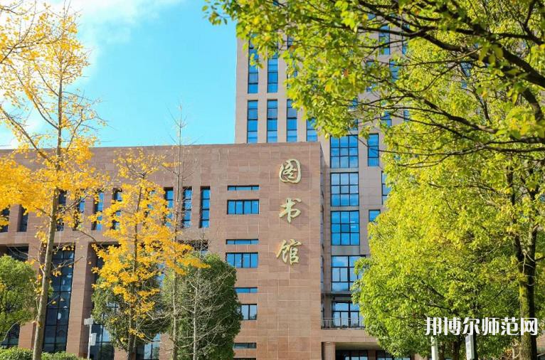 貴州師范大學求是學院2023年排名