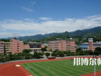 重慶幼兒師范高等專科學(xué)校梨園校區(qū)2023年怎么樣、好不好