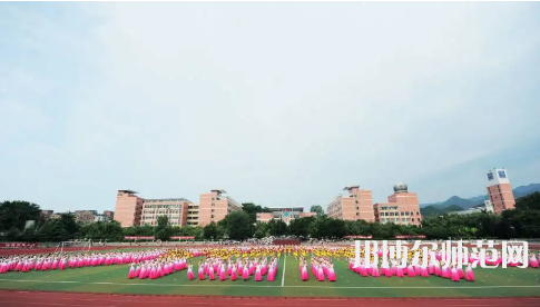 重慶幼兒師范高等專科學(xué)校梨園校區(qū)2023年是幾本