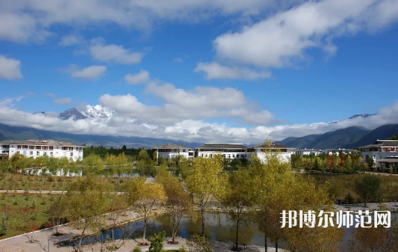 云南大學旅游文化師范學院2023年地址在哪里