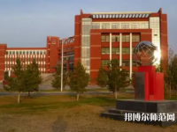 內蒙古師范大學2023年怎么樣、好不好