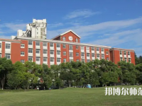 上海大學(xué)師范學(xué)院延長(zhǎng)校區(qū)2023年地址在哪里