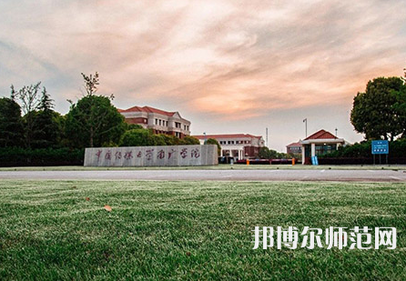 中國傳媒師范大學南廣學院2023年有哪些專業