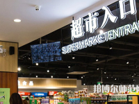 中國(guó)傳媒師范大學(xué)南廣學(xué)院2023年怎么樣、好不好