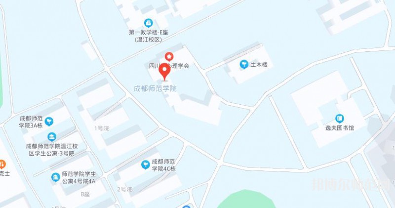 成都師范學院2023地址在哪里