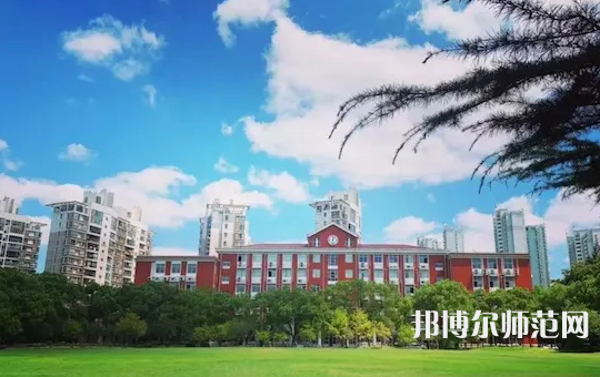 上海交通師范大學2023年招生代碼