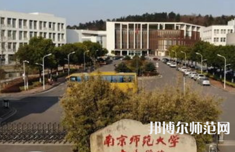 南京師范大學中北學院丹陽校區2023年有哪些專業