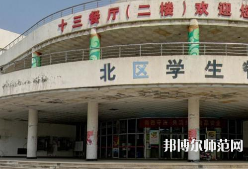 南京師范大學中北學院丹陽校區2023年怎么樣、好不好