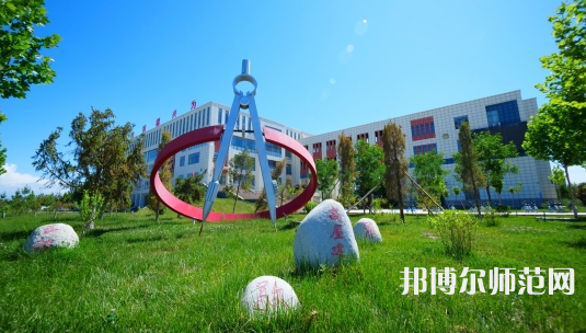 新疆大學(xué)科學(xué)技術(shù)師范學(xué)院2023年報(bào)名條件、招生要求、招生對象