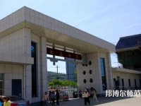 延安大學師范學院楊家嶺校區2023年招生計劃