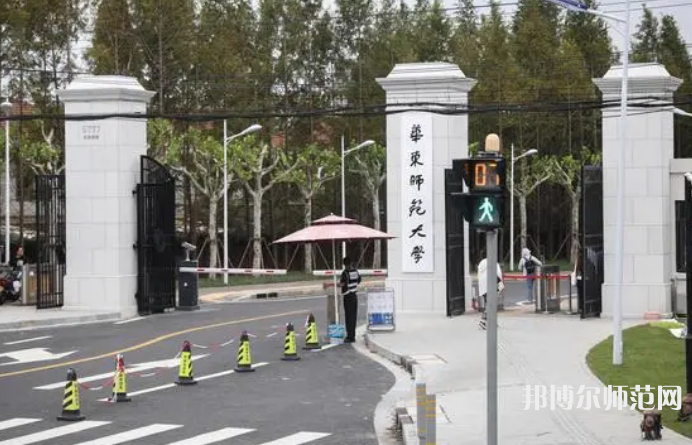 華東師范大學(xué)閔行校區(qū)2023年怎么樣、好不好