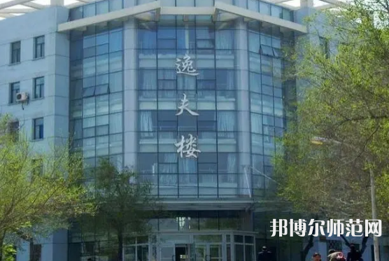 新疆大學師范學院北校區2023年招生計劃