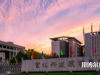 宣化科技師范職業學院2023年怎么樣、好不好