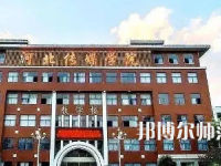 河北傳媒師范學院興安校區2023年有哪些專業