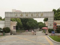 上海師范大學2023年招生辦聯系電話