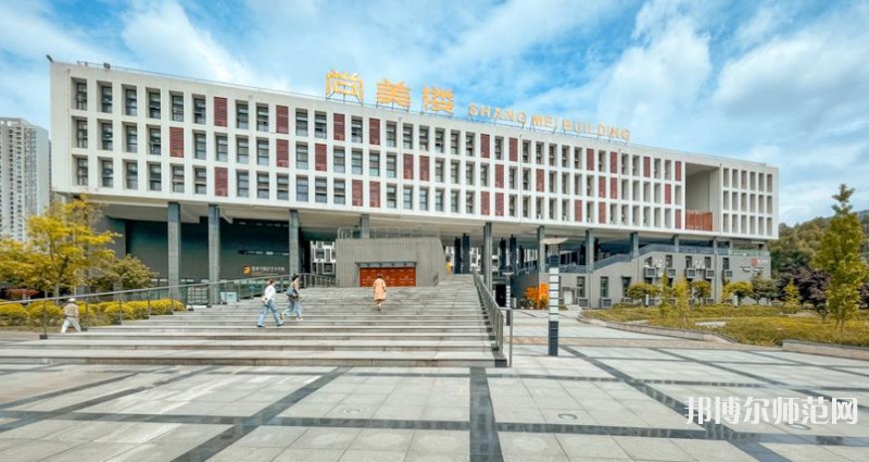 四川師范大學2023年有哪些專業 