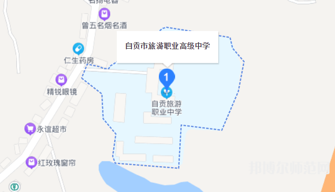 自貢旅游幼師職業高級中學2023年怎么樣、好不好