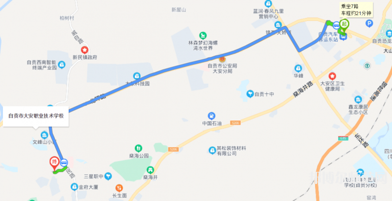 自貢大安幼師職業技術學校2023年地址在哪里自貢大安幼師職業技術學校2023年地址在哪里自貢大安幼師職業技術學校2023年地址在哪里自貢大安幼師職業技術學校2023年地址在哪里自貢大安幼師職業技術學校2023年地址在哪里