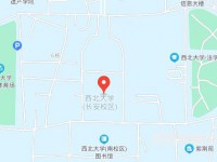 西北大學師范學院長安校區2023年地址在哪里