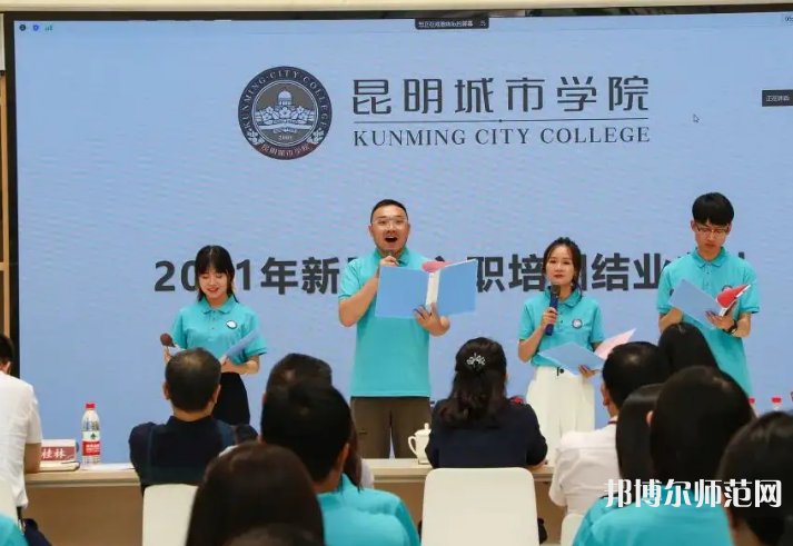 云南師范大學商學院楊林校區2023年招生代碼