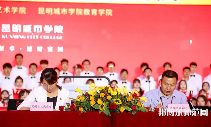 云南師范大學商學院海源校區2023年地址在哪里