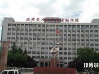 西安交通師范大學(xué)雁塔校區(qū)2023年怎么樣、好不好