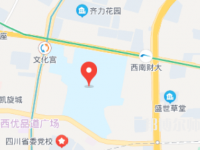 西南財經師范大學光華校區2023年地址在哪里