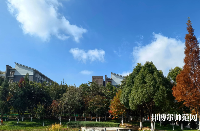 云南師范大學2023年怎么樣、好不好