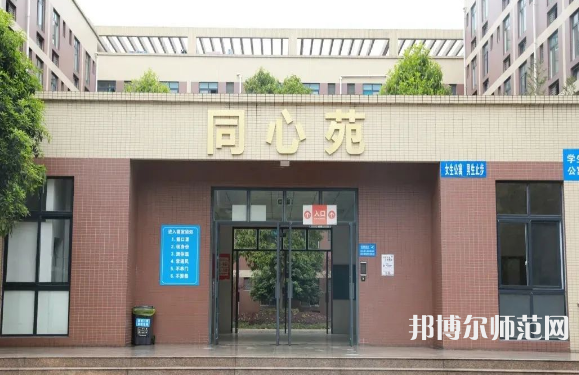 四川師范大學成都學院眉山校區2023年網站網址