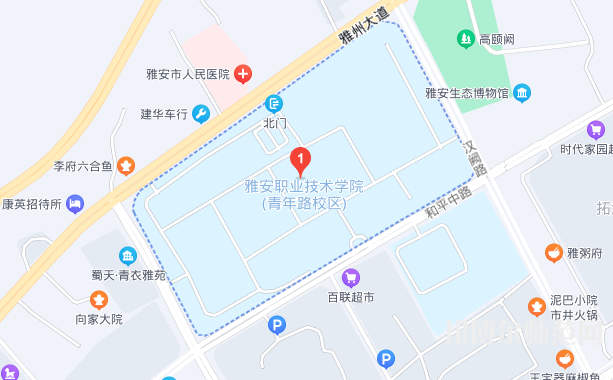 雅安職業技術師范學院2023年地址在哪里