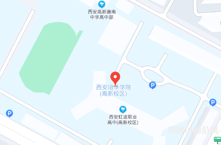西安培華師范學院高新校區2023年地址在哪里