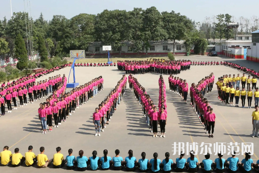 渭南幼兒師范學校2023年怎么樣、好不好