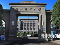 2023年西北師范大學人氣實力排名