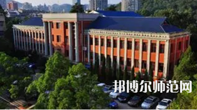 2023年貴州師范類本科公辦大學有哪些(名單和錄)