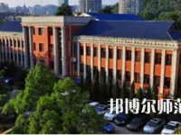 2023年貴州師范類本科公辦大學(xué)有哪些(名單和錄)