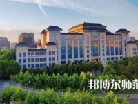 2023年陜西師范類本科公辦大學有哪些(名單和錄)