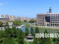 2023年臺州哪些師范類本科公辦大學(名單和錄)