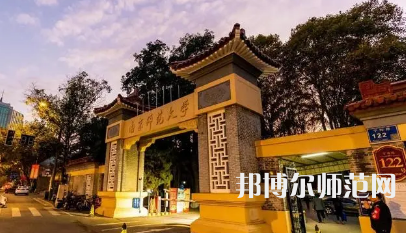 2023年南京有師范類本科公辦大學有哪些(名單和錄)