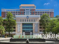 2023年廣東師范類本科公辦大學有哪些(名單和錄)