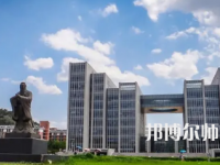 2023年山東師范大學是民辦大學還是公辦