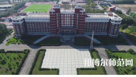 2023年齊齊哈爾高等師范專科學校是民辦大學還是公辦