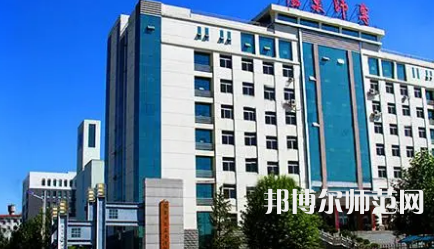 2023年陽泉師范高等?？茖W校是民辦大學還是公辦