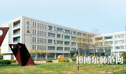 2023年天津職業技術師范大學是民辦大學還是公辦