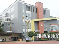 2023年重慶市幼師學校就業前景怎么樣